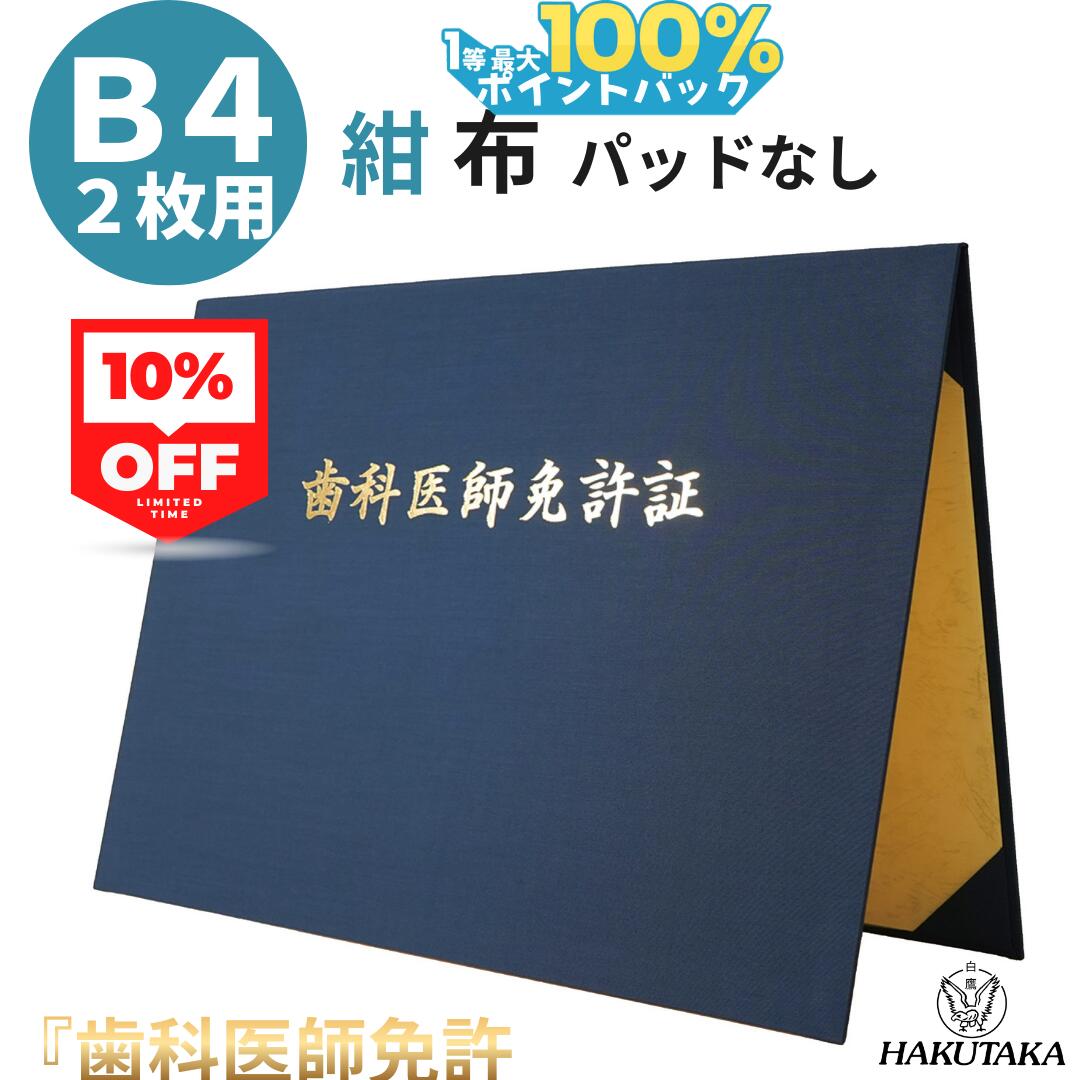 楽天市場】＼ 24枚限定 スーパーSALE 20%offクーポン／ 5のつく日 P5倍