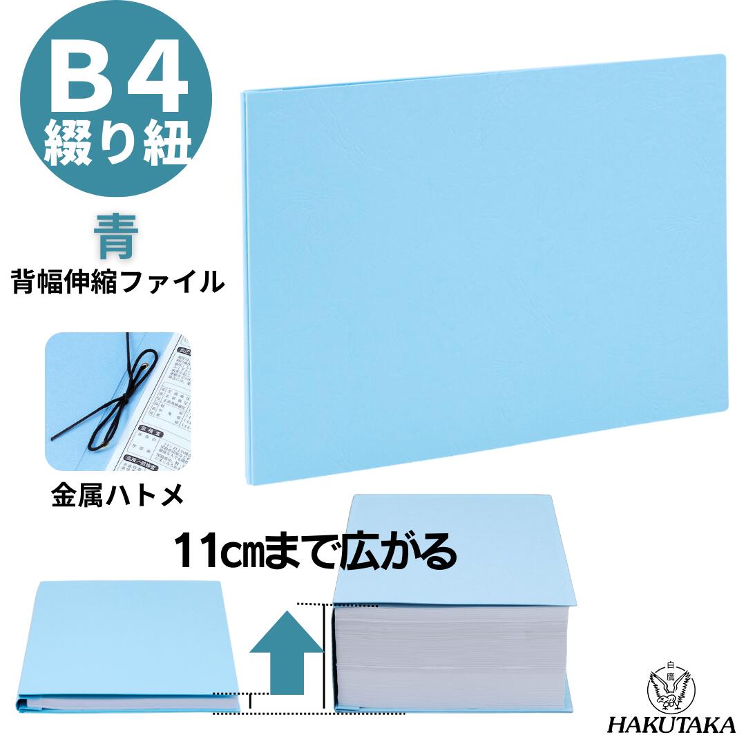 お墨付き整理保存用具の類概念