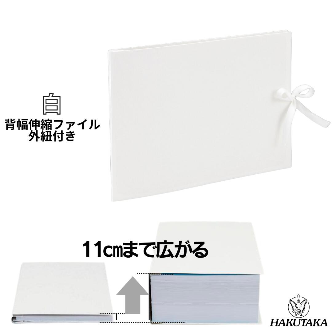 お墨付き整理保存用具の類概念