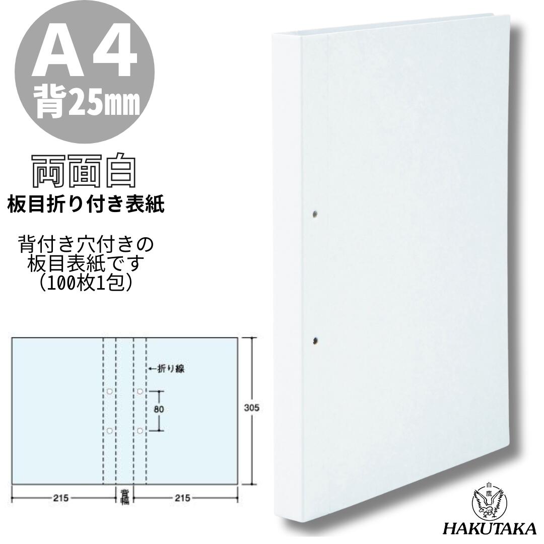 御墨付き整理保存用具の類概念