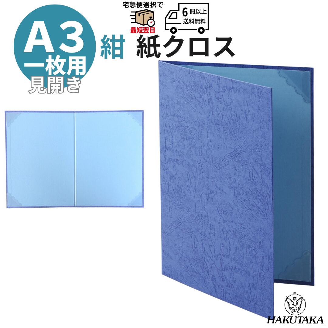 お買い出しマラソン 日用品雑貨・文房具・手芸-その他-文房具・事務用品
