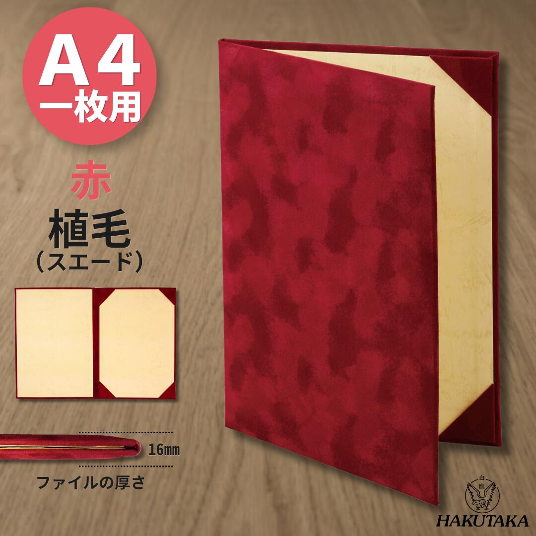 御墨付き整理保存用具の類概念