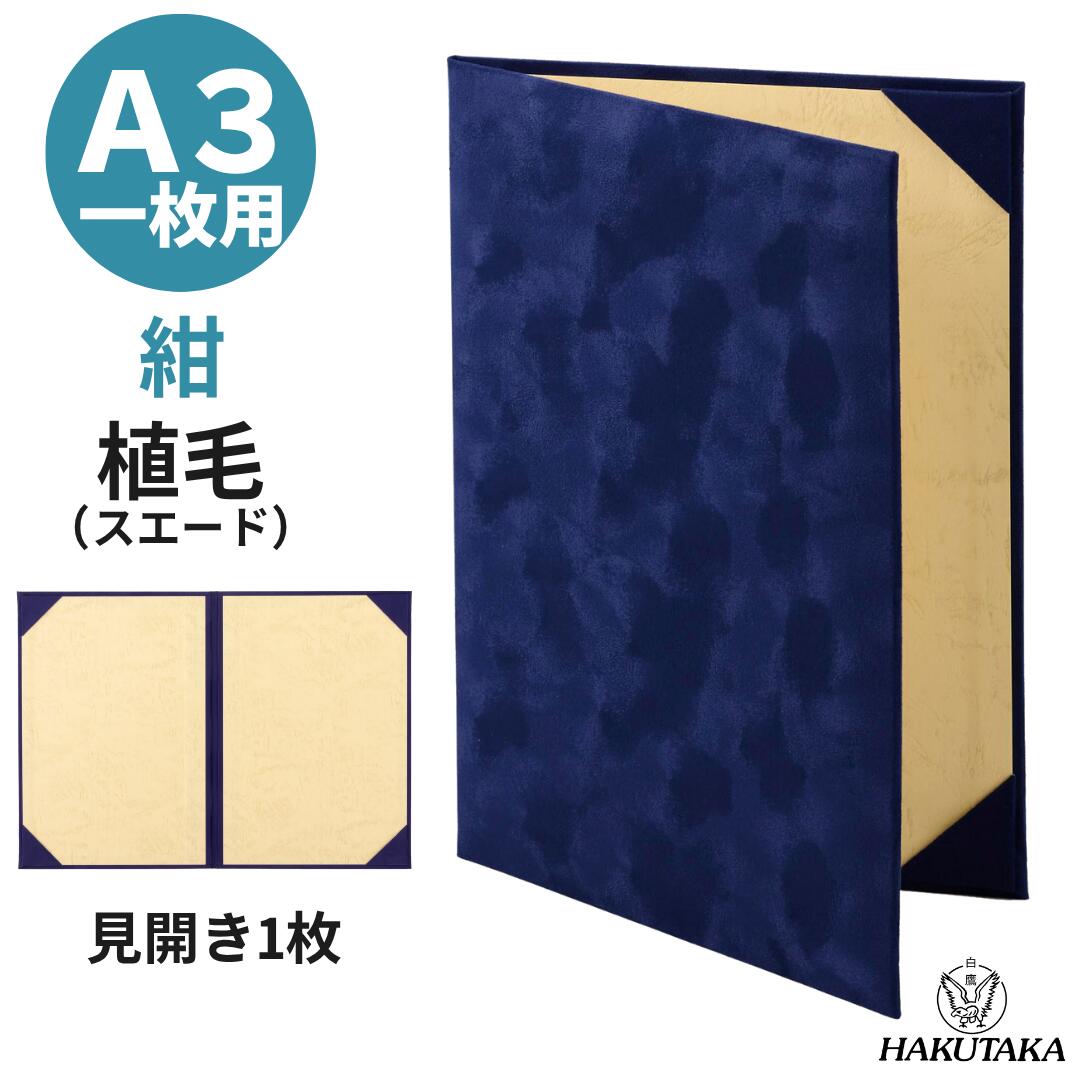 楽天市場】スーパーSALE 10%Off ＼ 5のつく日 P5倍 ／ 布 緑 A3 用