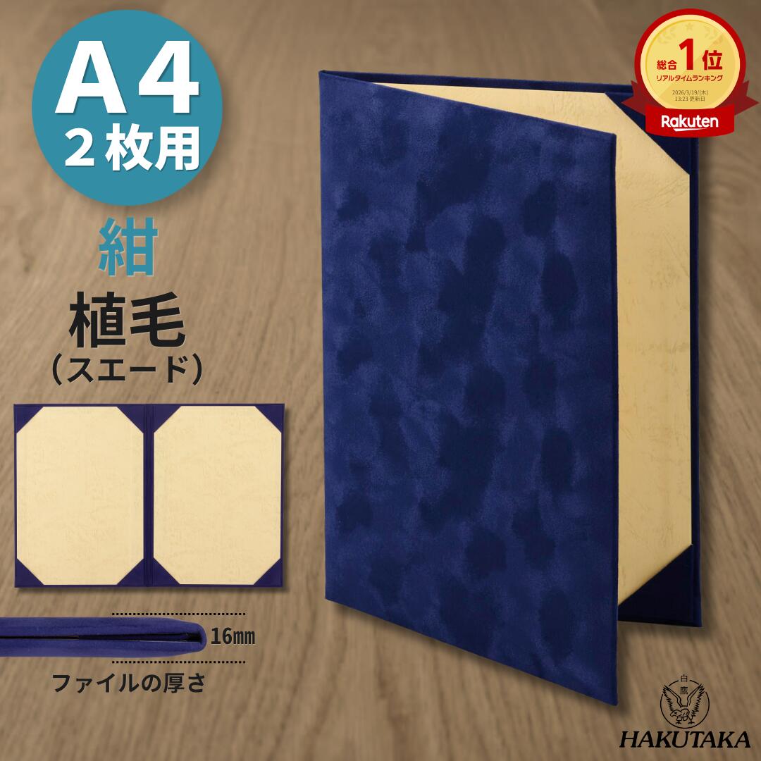 御墨付き整理保存用具の類概念