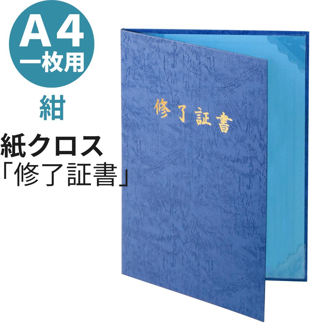お墨付き整理保存用具の類概念