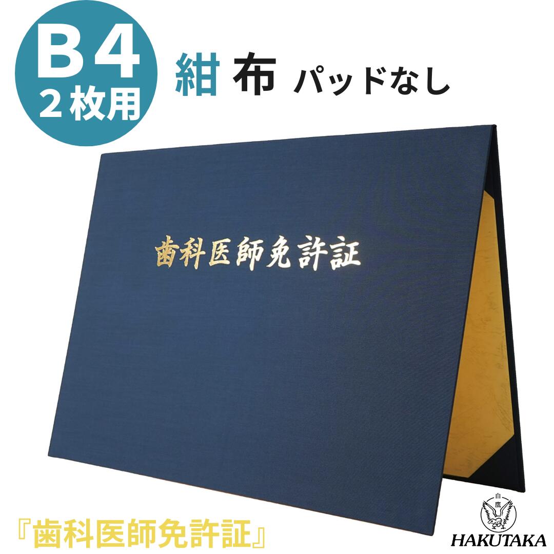 楽天市場】スーパーSALE 10%Off ＼24枚限定 スーパーSALE 20%off