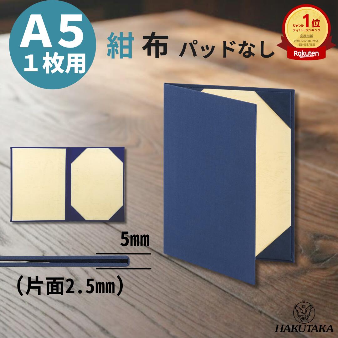0と５のつく日は 店内全品尖んがり5倍
