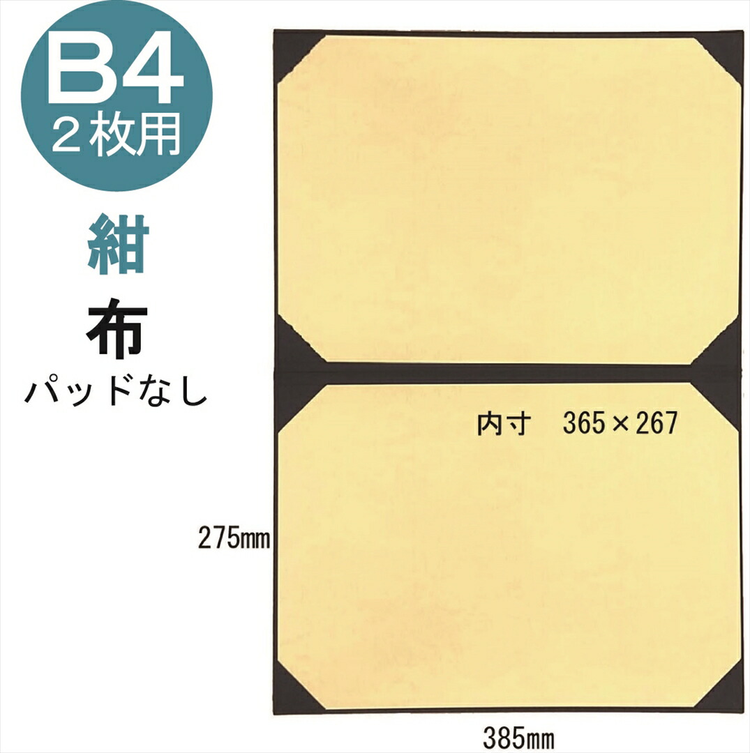 正規品保証ꕤ︎︎·͜· M専用ページ 9332-08-r.jpg