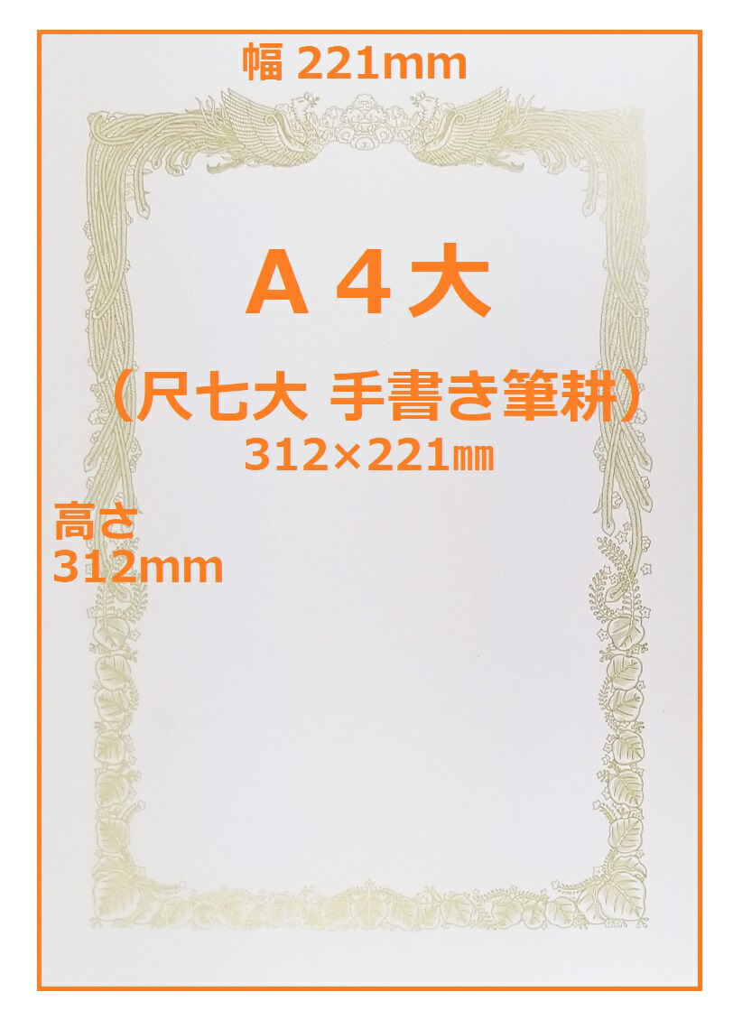 SEAL限定商品】 証書ファイル 布 紺 A4大 二枚用 尺七大 手書き筆耕 パッドなし 9372-08 compiler.plasu.edu.ng