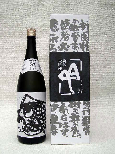 楽天市場】蓬莱泉 【吟 純米大吟醸】×1、【可。（べし） 特別純米】×1