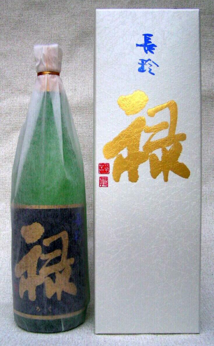 楽天市場】バンクシー × 天狗舞 純米大吟醸 720m【2024年10月製造分の