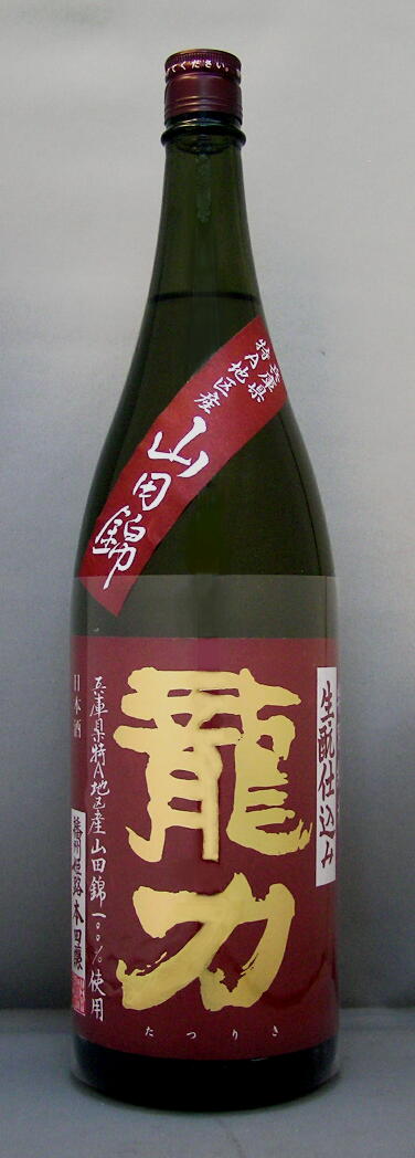 楽天市場】☆日本酒 大吟醸 日本酒 羅生門 龍寿 田端酒造 純米大吟醸