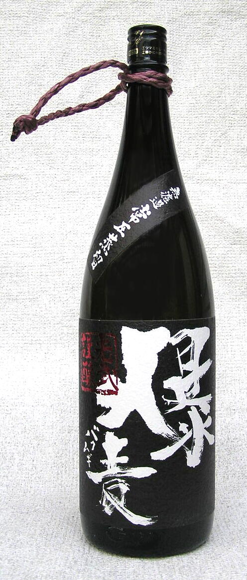 楽天市場】麦焼酎 無濾過常圧 爆麦（ばくむぎ） 1800ml 光武酒造