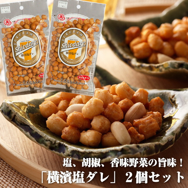 楽天市場】多種あられ アラカルト【デラミックス】220g（55g✕4袋