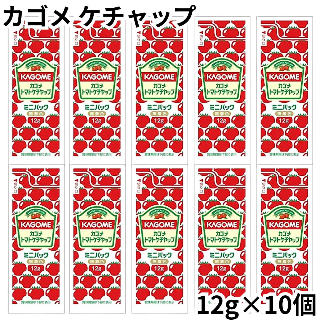ケチャップ専用25000円 楽天市場】カゴメ ケチャップ12g 40個(40個×1袋) トマト