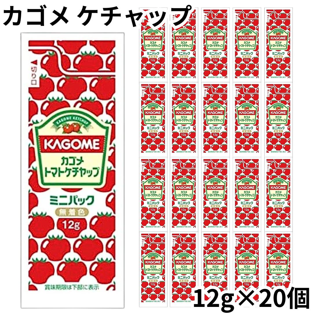 楽天市場】カゴメ ケチャップ12g 40個(40個×1袋) トマト