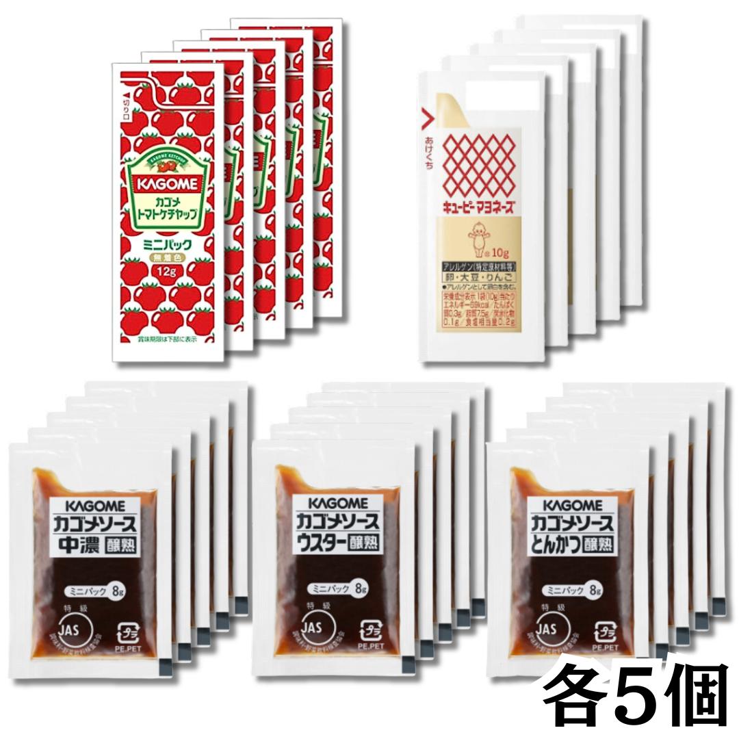 楽天市場】調味料 お弁当用 小分け 小袋 ソース ケチャップ