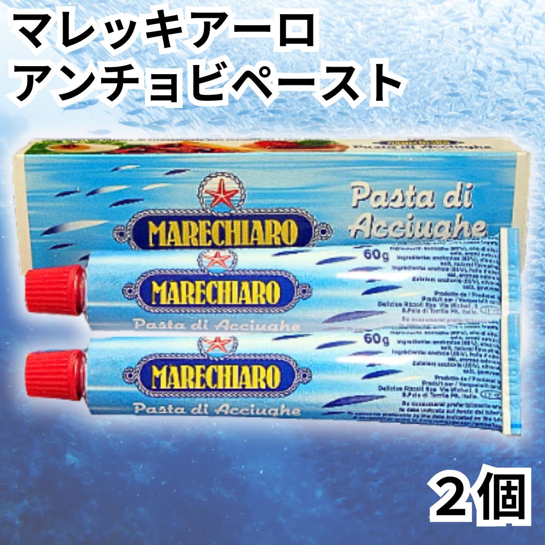 アンチョビ