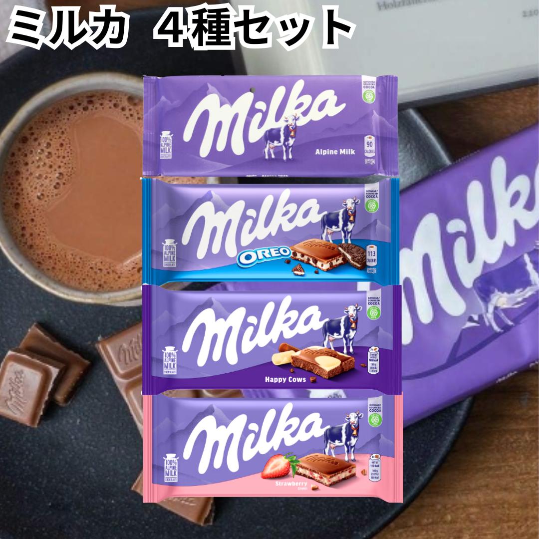 楽天市場】ミルカチョコレート ハッピーカウ 90g 6枚セット ミルク