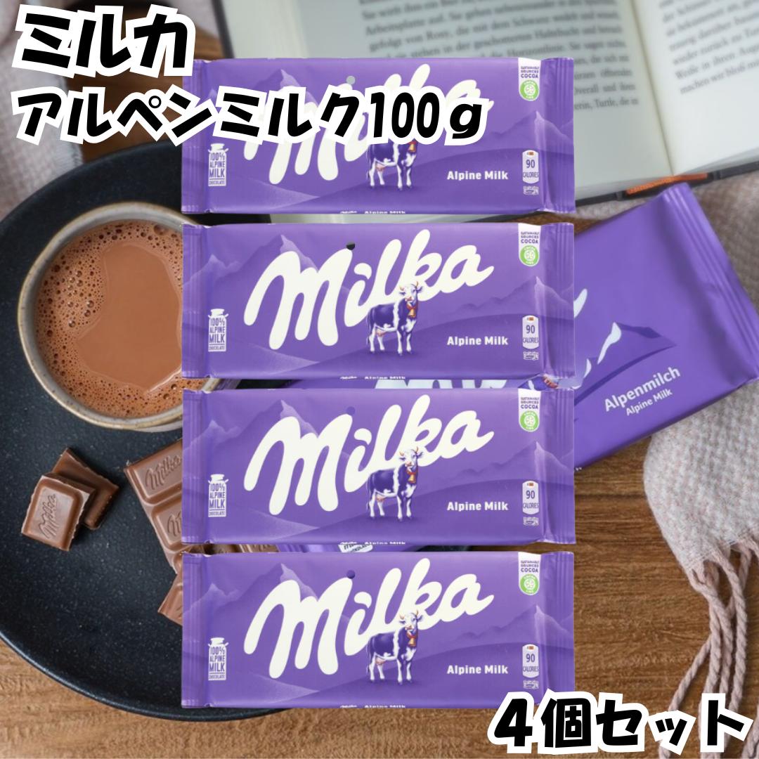 楽天市場】Milka ミルカ アルペンミルク 100g×3個セット ミルク
