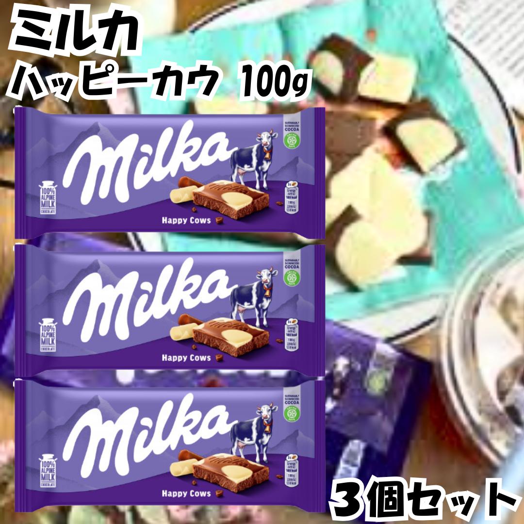 楽天市場】ミルカチョコレート ハッピーカウ 90g 6枚セット ミルク
