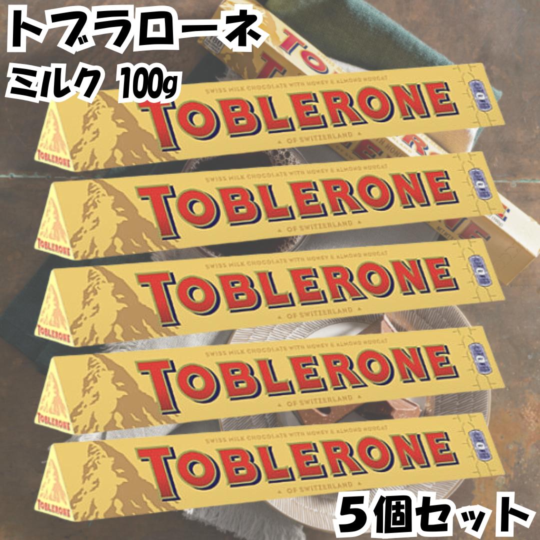 【楽天市場】トブラローネ ミルク 100g 5個セット チョコ 三角形 三角チョコ サクサク ヌガー マッターホルン 輸入菓子 送料無料