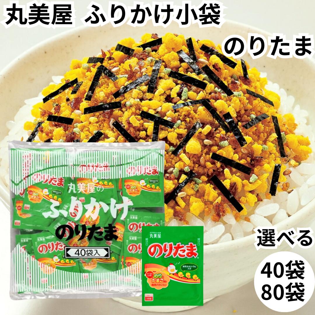 のりたま50枚 期間限定 のりたま&バラエティー2』2023年8月4日（金）～2024年9