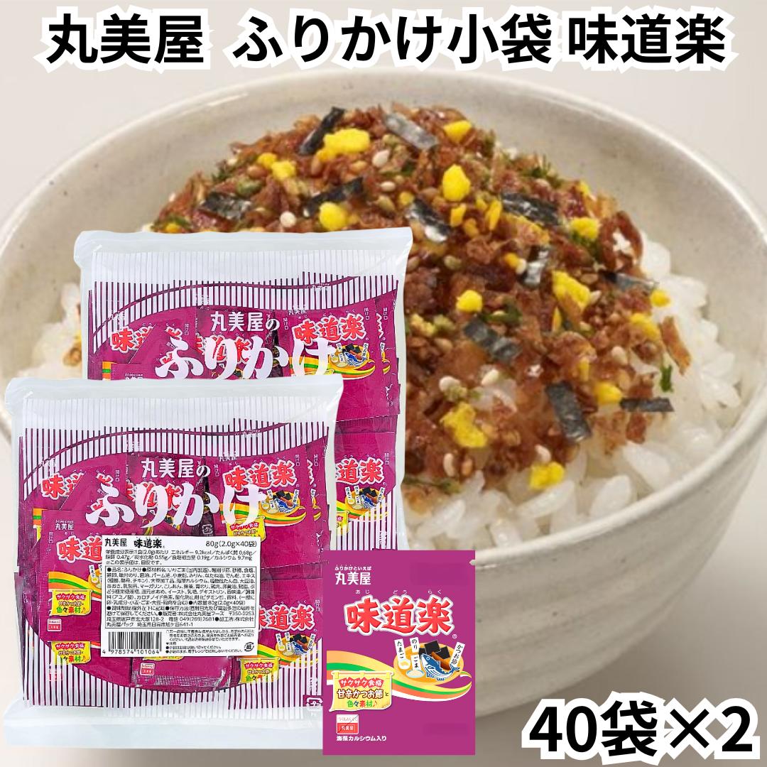 楽天市場】【常温】1085 小袋 ふりかけ・のりたま （2.5g×40
