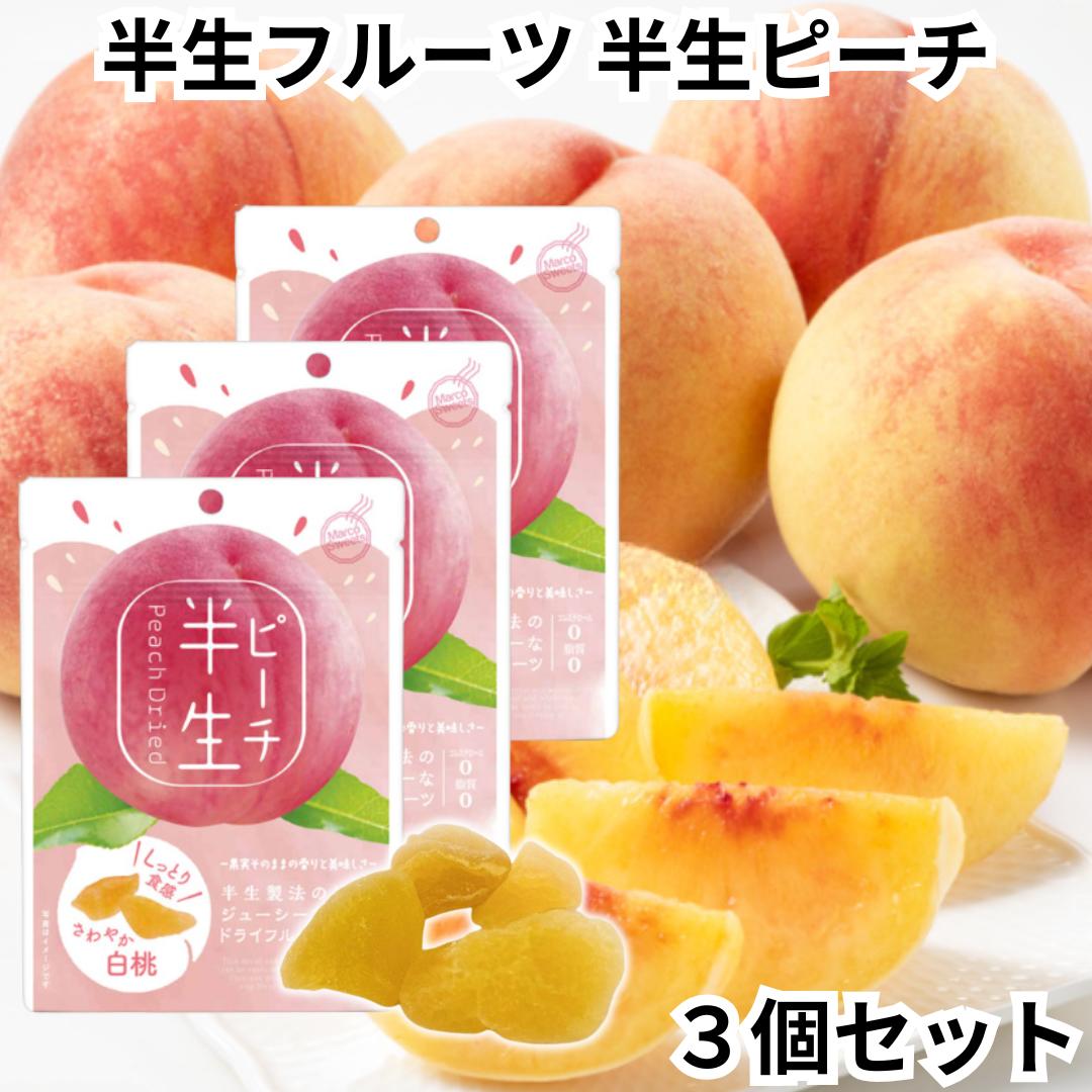 ドライフルーツ4点 ドライフルーツセレクション6種 | チーズ専門店キャトルフォイユ