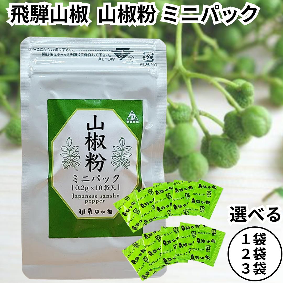 ★TKG10★さん専用　北秋田阿仁産手作り塩蔵実山椒50ｇ×20パック 枝取りアク抜き済み！ 北秋田阿仁産手作り塩蔵実山椒50g - メルカリ
