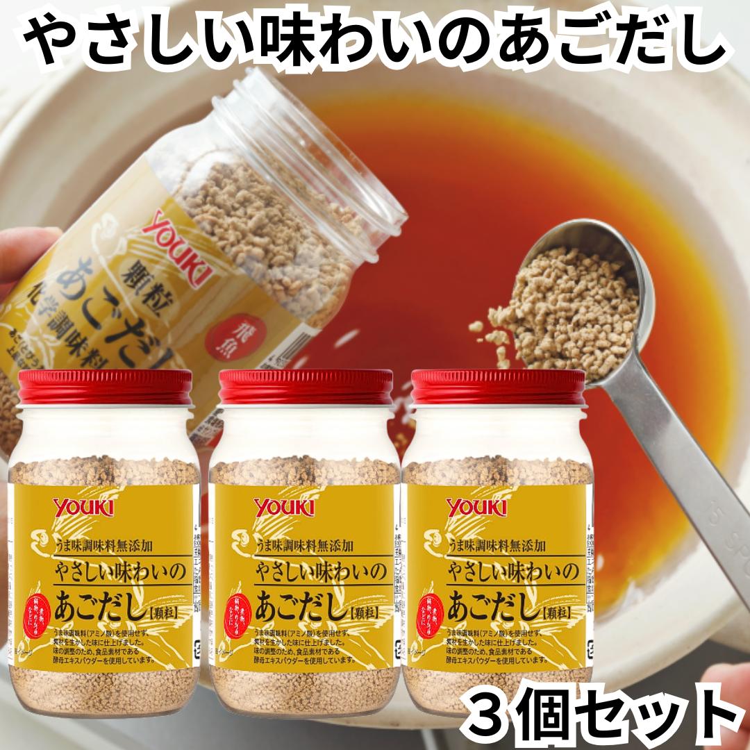 あごだしの素 化学調味料無添加 万能和風だし50袋入り 粉末 送料無料 万能和風だし！化学調味料不使用！『国内産のあご入りふりだし