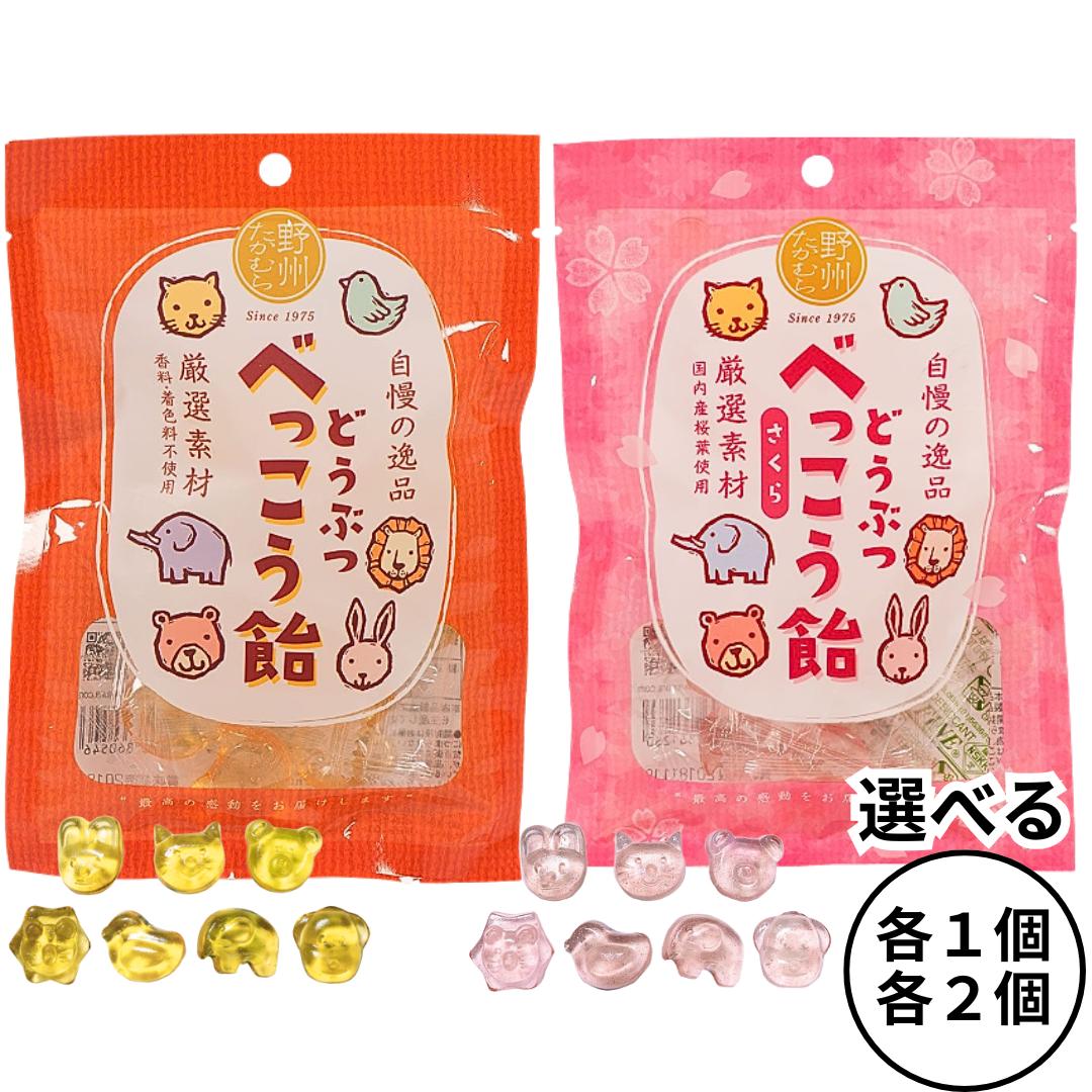 あめうずさまのお品3点 Amazon.co.jp: うすき製薬 乳酸菌のど飴 63g : 食品・飲料・お酒
