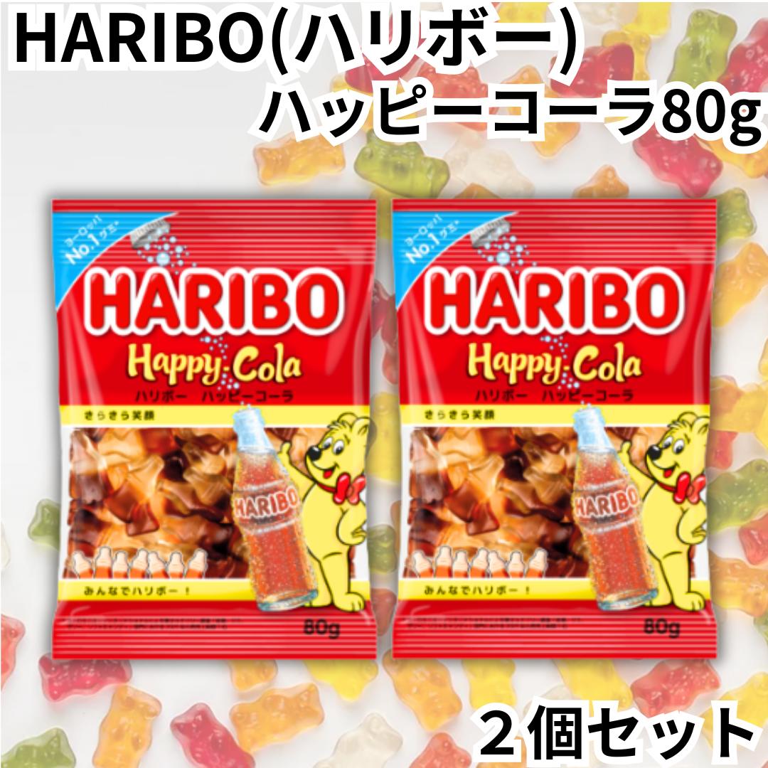 楽天市場】ハリボー ハッピーコーラグミ 80g { 駄菓子 お菓子