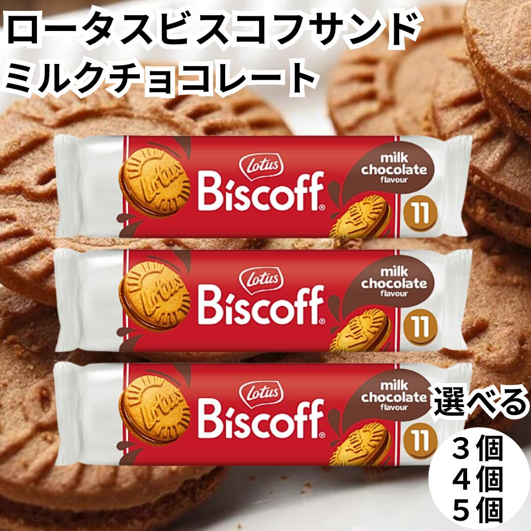 ロータスビスコフ&ほろよいヒットセレクション 350ml×6本他 ロータスビスコフ&ほろよいヒットセレクション 350ml×6本他 ロータス