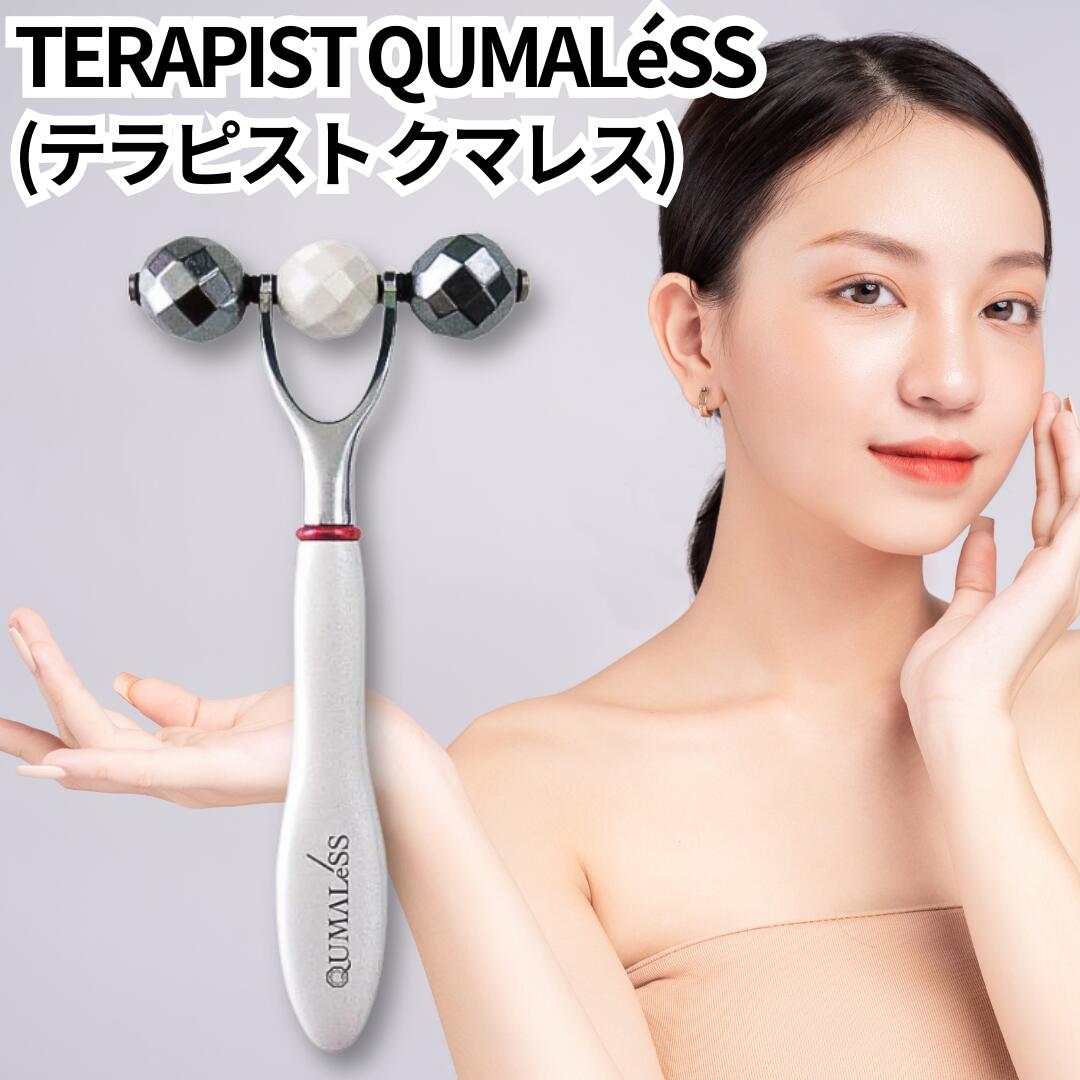 楽天市場】クマレス美顔ローラーTERAPIST QUMALeSS : CHOUCHOU 楽天市場店