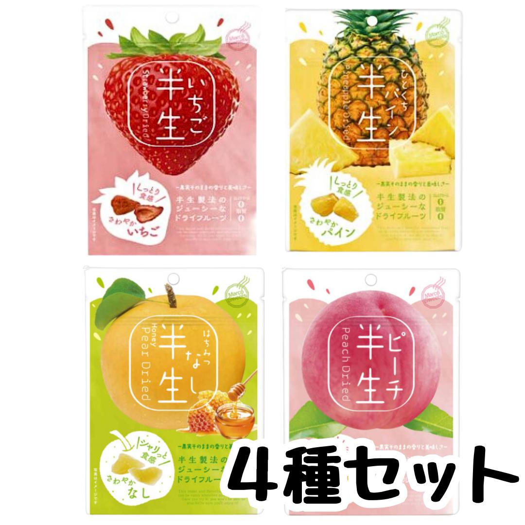 ドライフルーツ4点 楽天市場】ドウシシャ 半生フルーツ ドライフルーツ いちご