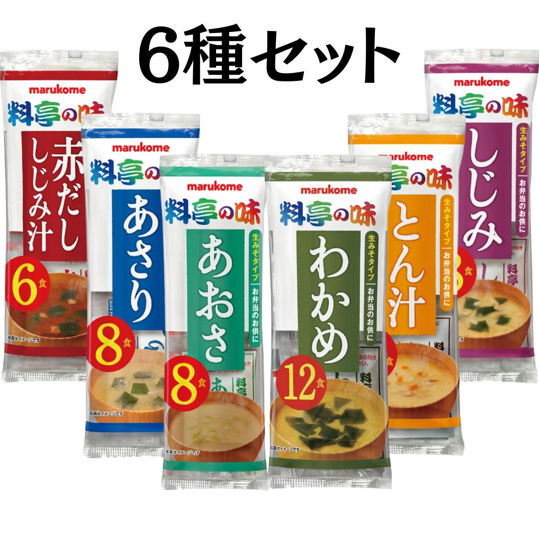 味噌汁