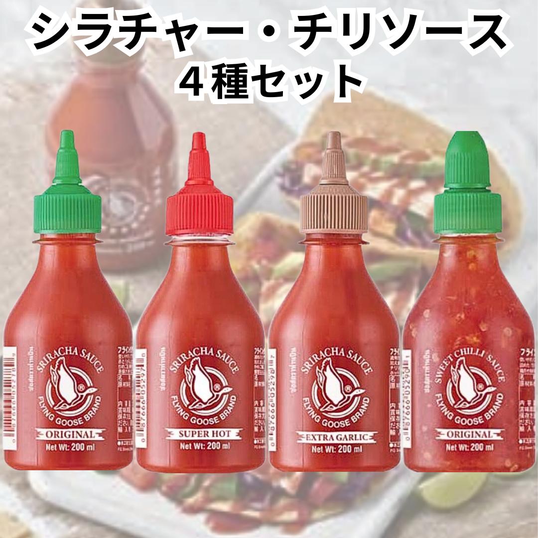 楽天市場】フラインググース シラチャー チリソース (チリソース