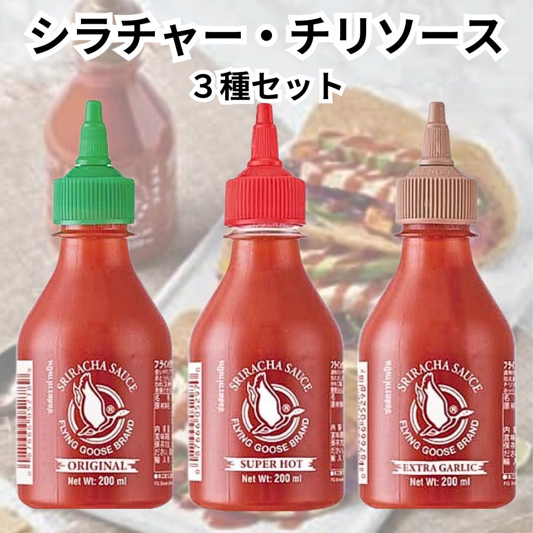 楽天市場】フラインググース シラチャー チリソース チリソース