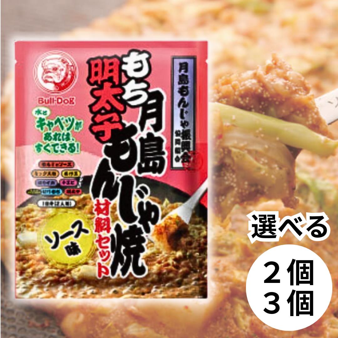 もんじゃ焼き もんじゃ 八百八 （ヤオヤ） - 北花田/もんじゃ焼き | 食べログ