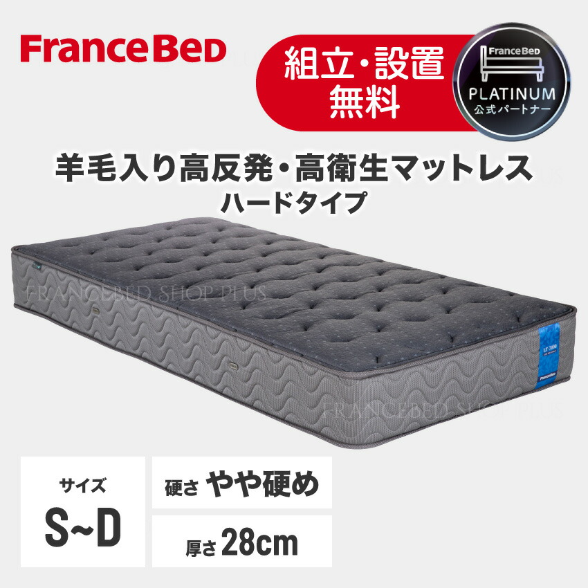 楽天市場】マットレス ボディコンディショニングマットレス リハテック