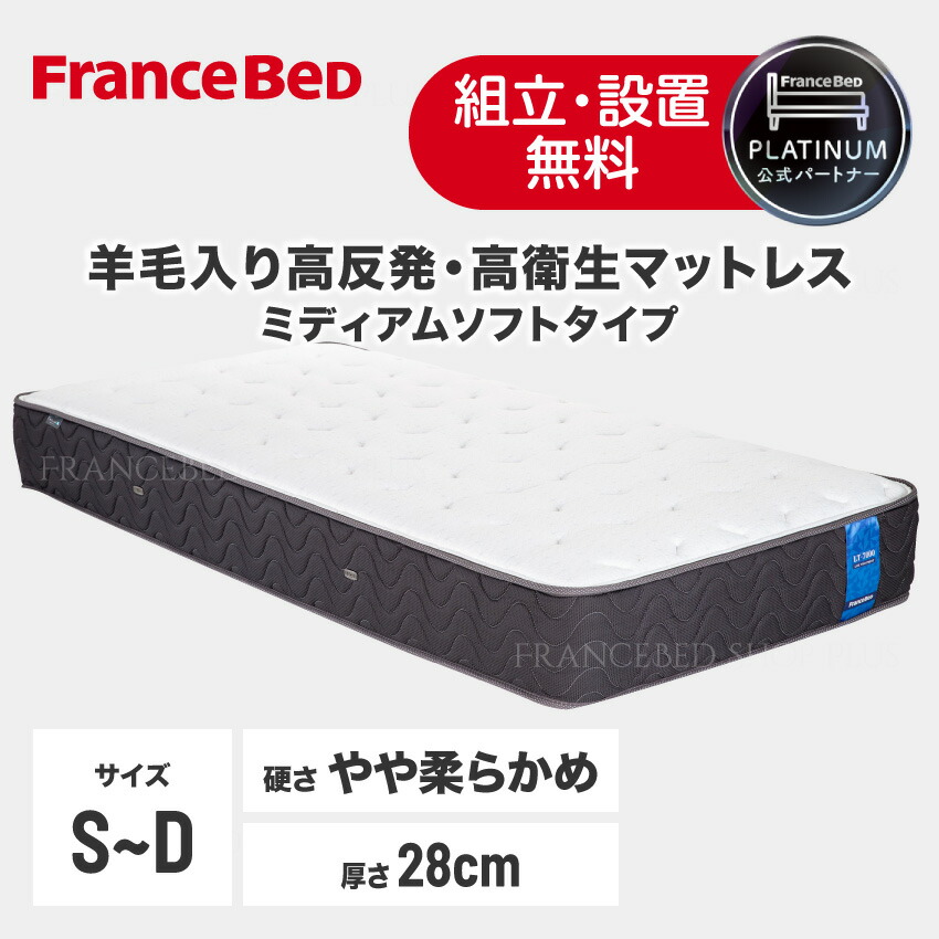 楽天市場】マットレス ボディコンディショニングマットレス リハテック