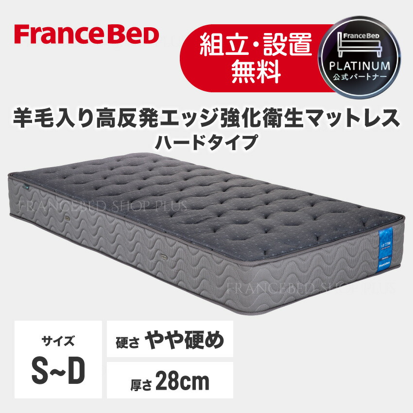 楽天市場】マットレス ボディコンディショニングマットレス リハテック