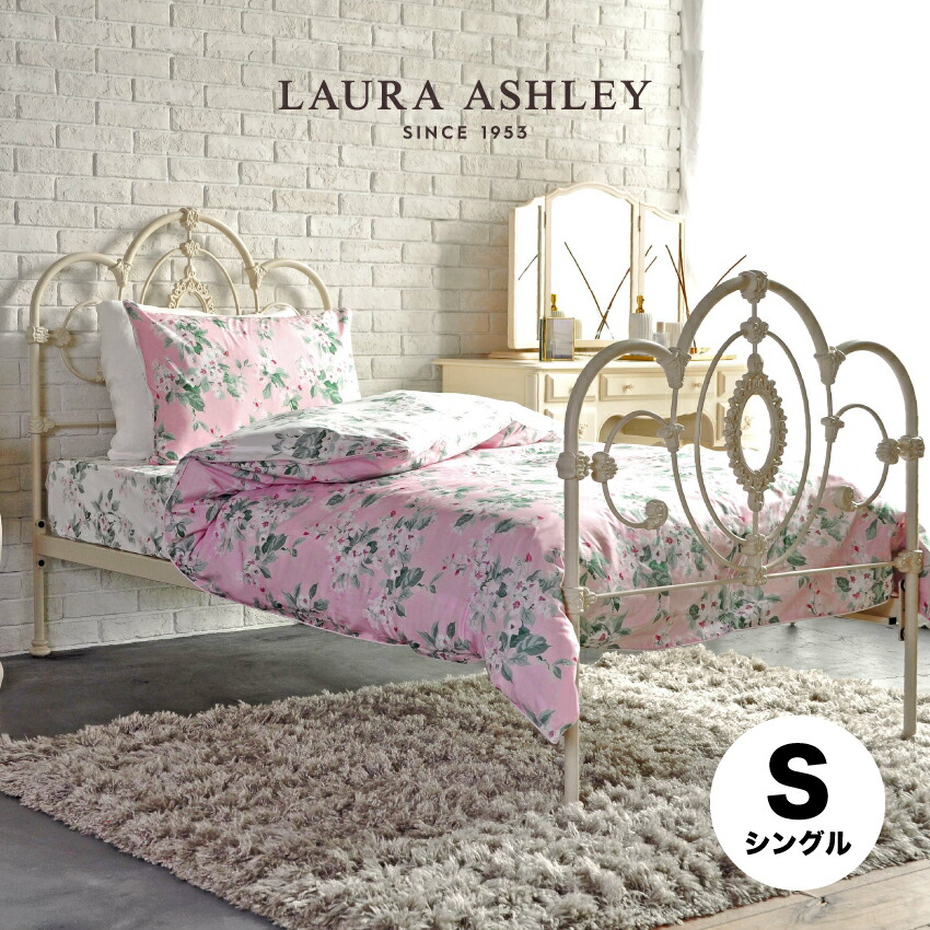 LAURA ASHLEY ベッドフレーム シングルCLIFTON C331-