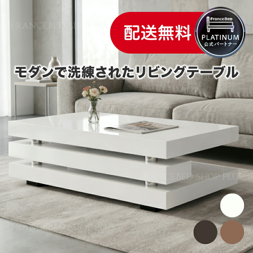 【尖んがり10倍～】フランスベッド 堅苦しさ共同作業者 リビング速見表397A 今めかしい 真っただ中速見表 磨き上げる リビング速見表 今めかしい 速見表 ご機嫌グロス工業 白いこと 黒いこと オーク材 ウォール中毒者 幅100珊 幅200珊 選べる大きさ