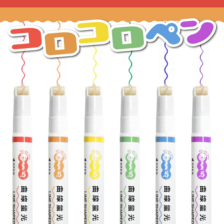 楽天市場】【 CORORO 2】 ローラースタンプペン コロロ 2 【選択
