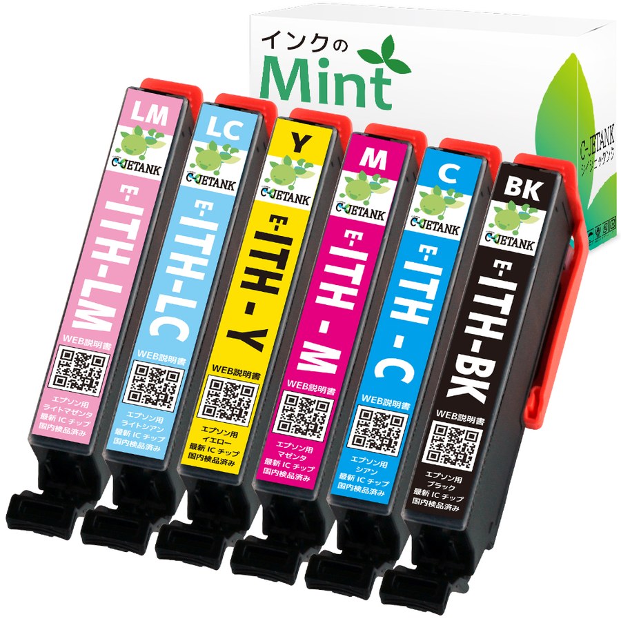 EITH インクカートリッジセット 5色セット 楽天市場】☆10％OFFクーポン配布中☆ITH イチョウ エプソン EPSON 5色