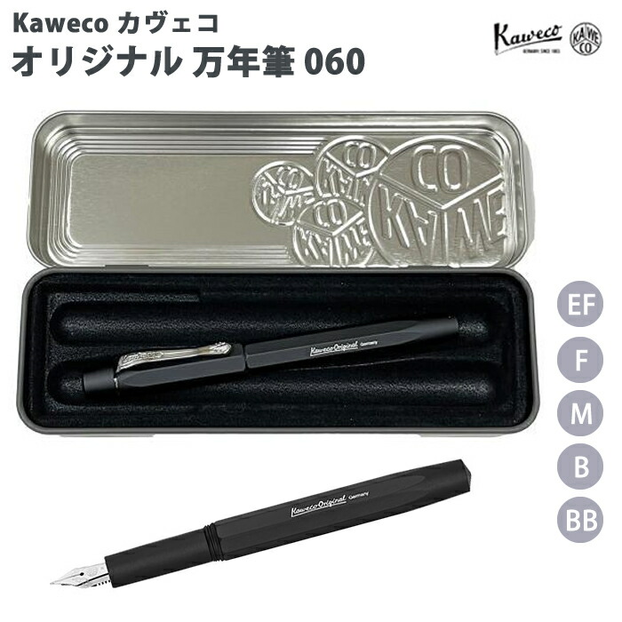 【限定値下げ】Kaweco Special FPブラック万年筆&クリップ KAWECO 万年筆 カヴェコ 万年筆 カヴェコスペシャル PS-FP