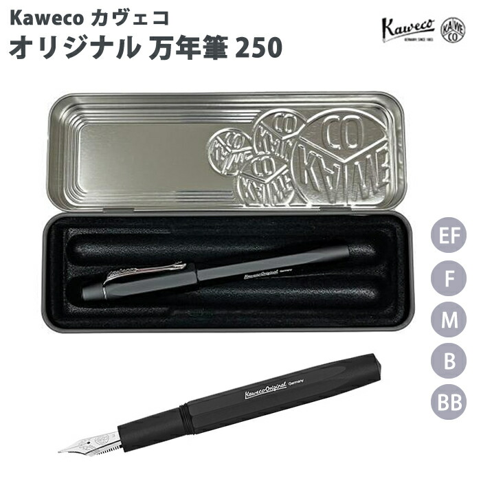 楽天市場】限定!! 【送料無料】kaweco（カヴェコ）『Iridescent Pearl