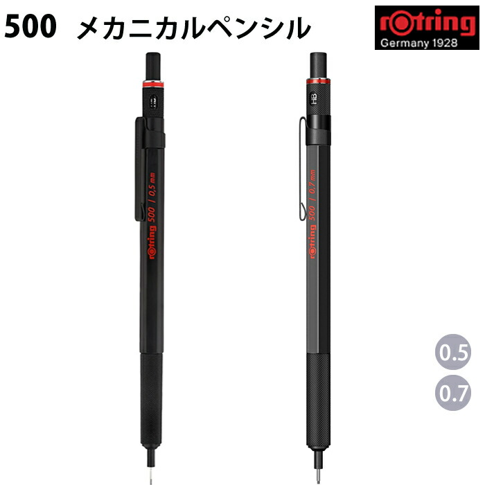 楽天市場】ロットリング ROTRING / ArtPen アートペンセット